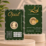 سکه امامی سال 86
