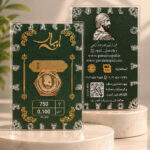 سکه پارسیان ۱۰۰ سوتی
