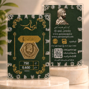 سکه پارسیان ۶۰۰ سوتی