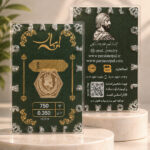 سکه پارسیان ۳۵۰ سوتی